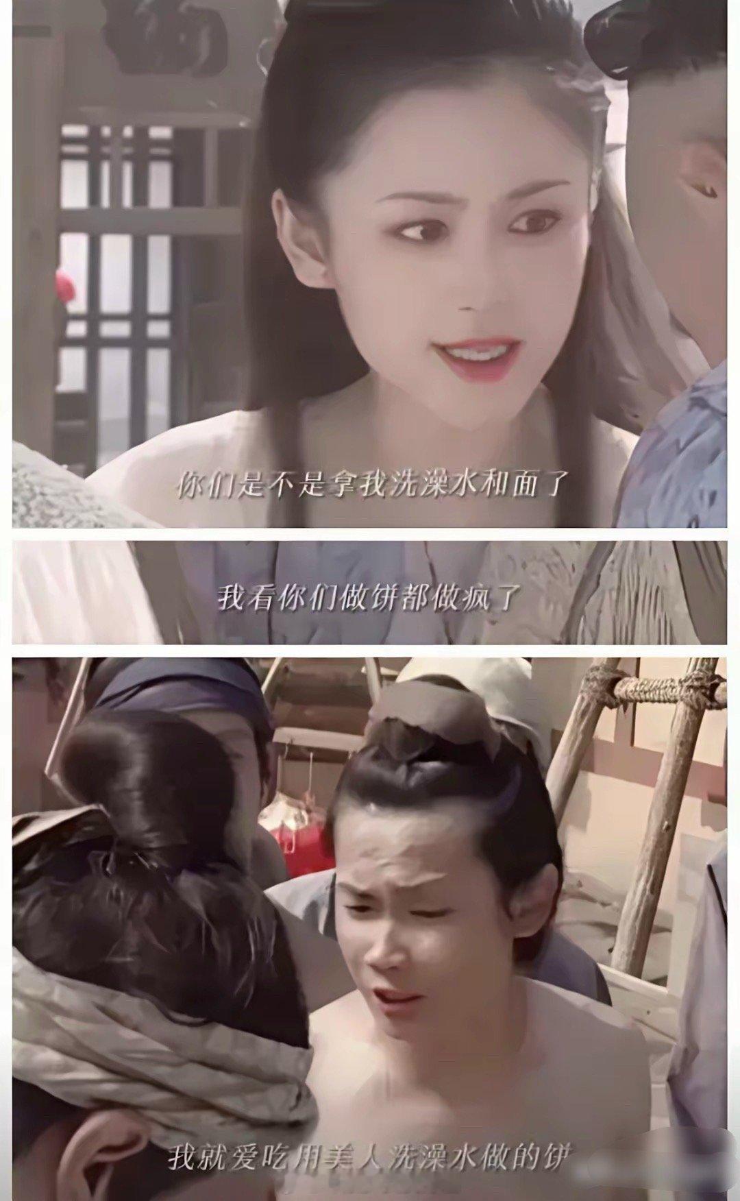 没看过，告诉我原台词真的是这样吗？​​​