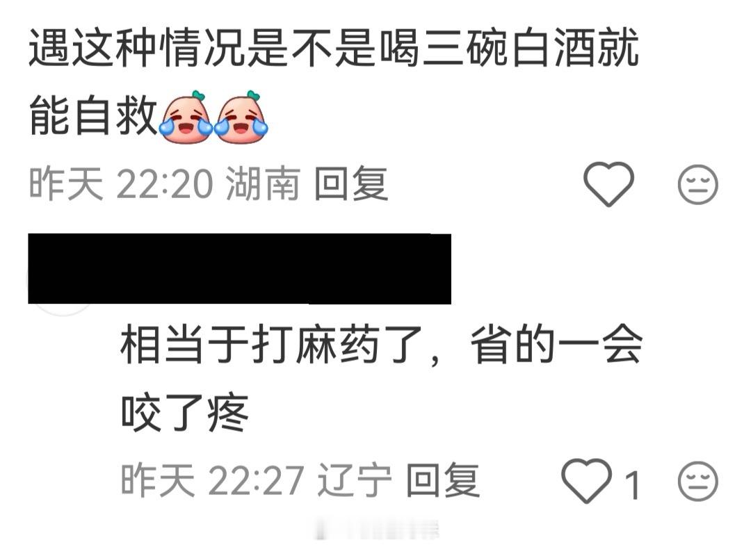 哈哈哈哈哈评论区怎么都是捧哏和逗哏😄