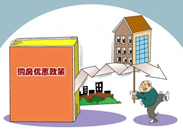 突发! 六部委集体发声, 2026 年 7 月楼市史诗级王炸新政落地