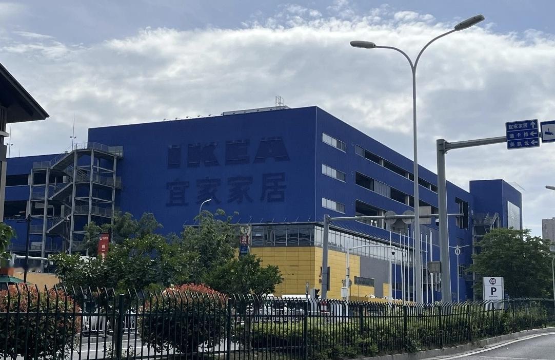 宁波宜家关店三个月后，大家都很好奇原址会租给谁？今年二月份，宁波宜