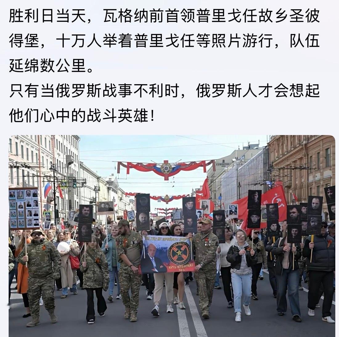 俄乌战争