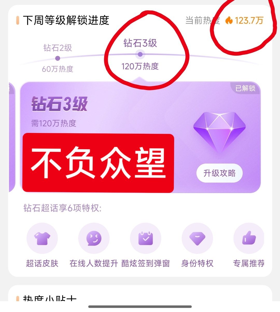 摩登兄弟刘宇宁及摩饭下周继续住钻3大house。[大笑][大笑][哈哈