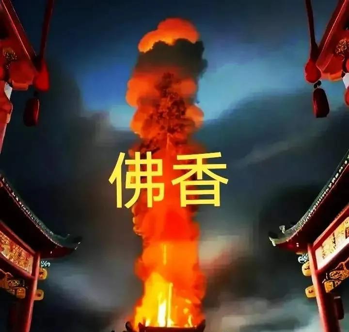 今天是闰六月十五。是敬香拜佛的好日子。遇见佛香向佛菩萨祈福。佛菩萨保佑全家人身体