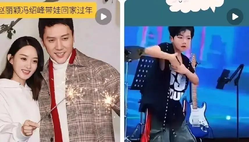 冯绍峰最近被拍到陪儿子办入学、运动会陪跑，还带娃露营，动作频繁。三年前他和赵丽