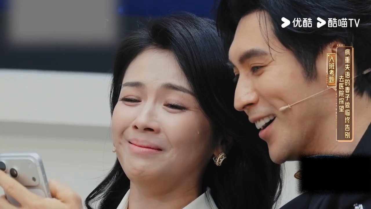 刘涛99秒无台词这段刘涛演的病重失语患者看哭了！刘涛用一场无声表演证明演技，病重