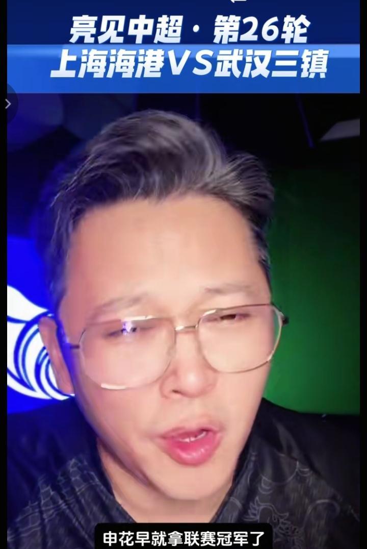 当红名嘴表示如果穆斯卡特去申花！早就去年拿联赛冠军了！如果海港没有穆斯卡特，海港