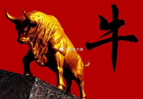 成长题材之液冷服务器1、大元泵业：磁悬浮离心泵技术国内领先，液冷服务器用泵市占率