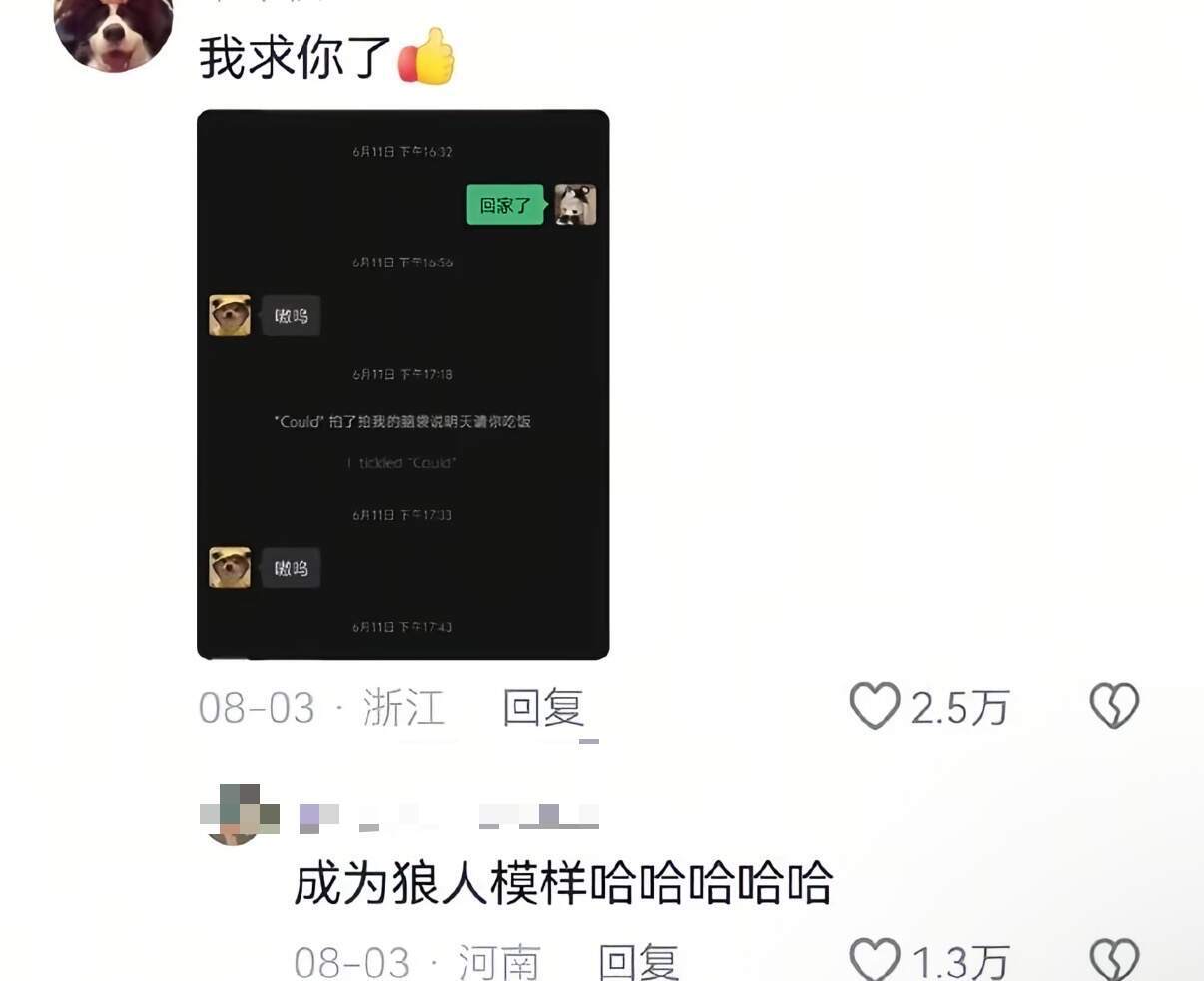 史诗抗抑郁评论区​​​