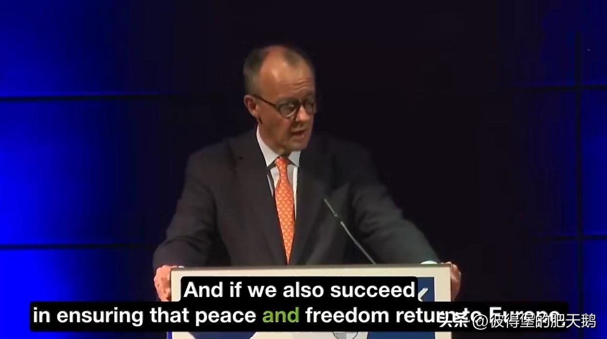 泽圣心里哇凉哇凉滴德国总理默茨：俄罗斯是一个欧洲国家，我们必须与它达成妥协。