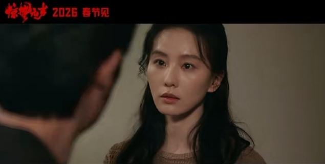 杨幂刘诗诗粉丝吵起来了！《惊蛰无声》发布了海报和预告片，两家因为几秒的镜头吵起