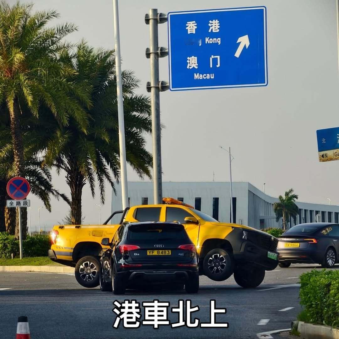港车北上...粤车南下...[笑着哭]​​​