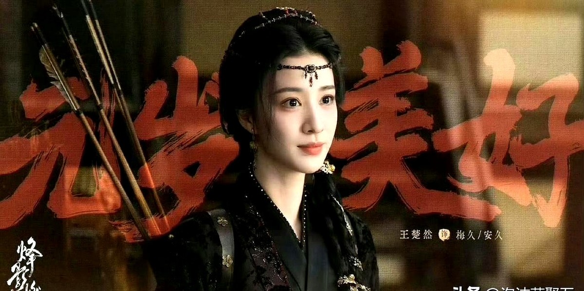 王楚然又要杀回古装统治区了，这次搭档李宏毅，手里直接攥了个女杀手的剧本。优酷刚把《烽影燃梅香》按进1