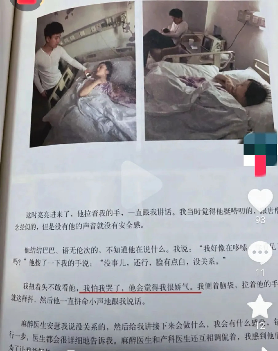 贾乃亮当年真的爱过李小璐吗？