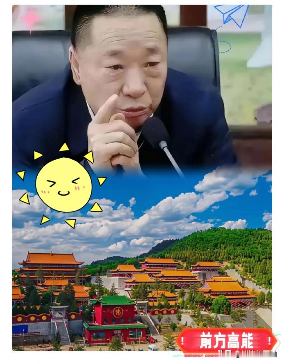 很多人都在纳闷：打个野猪野鸡都犯法，为啥山西通洲集团任铁柱挖煤矿能赚几十