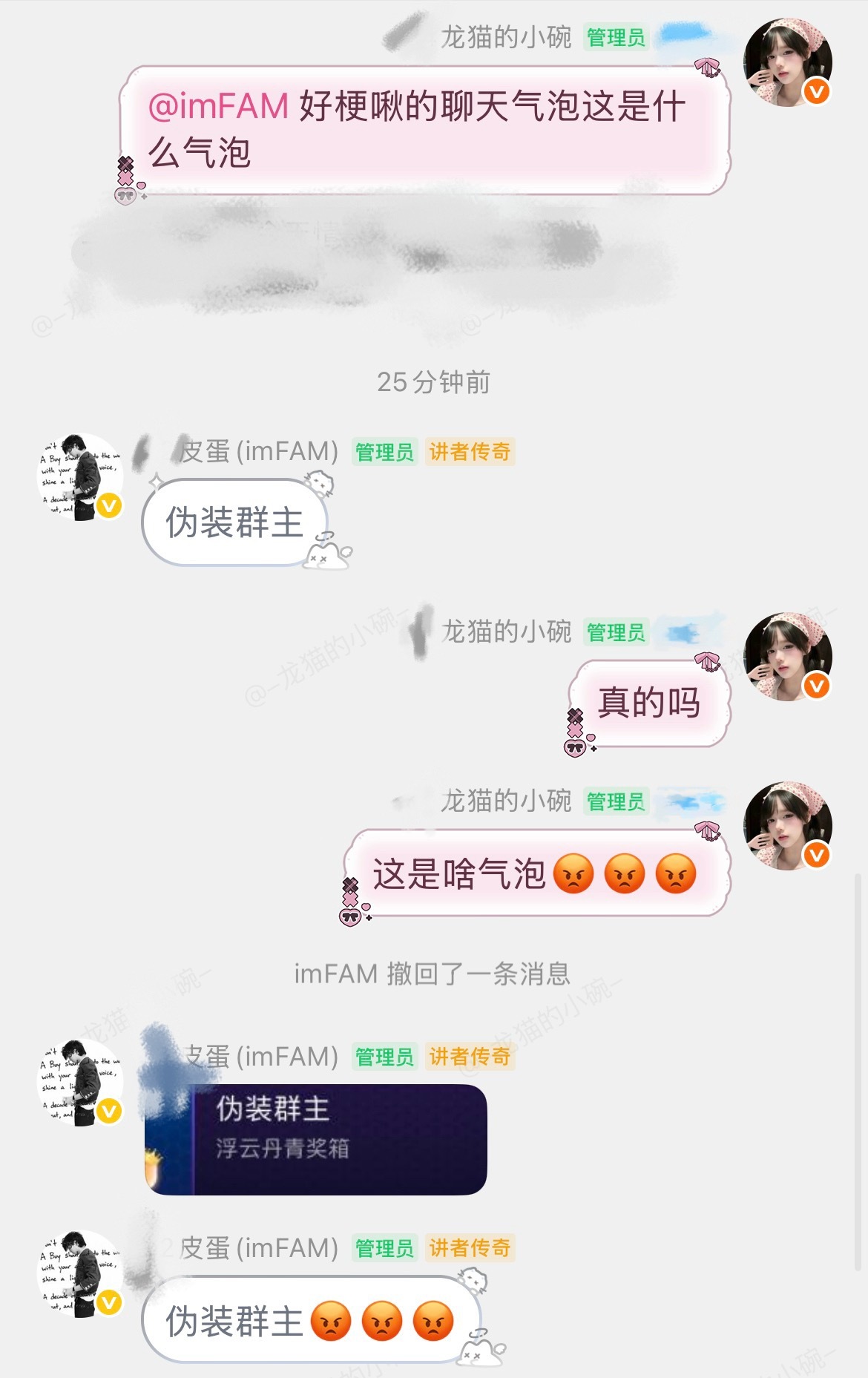 啊啊啊笑死我了​​​