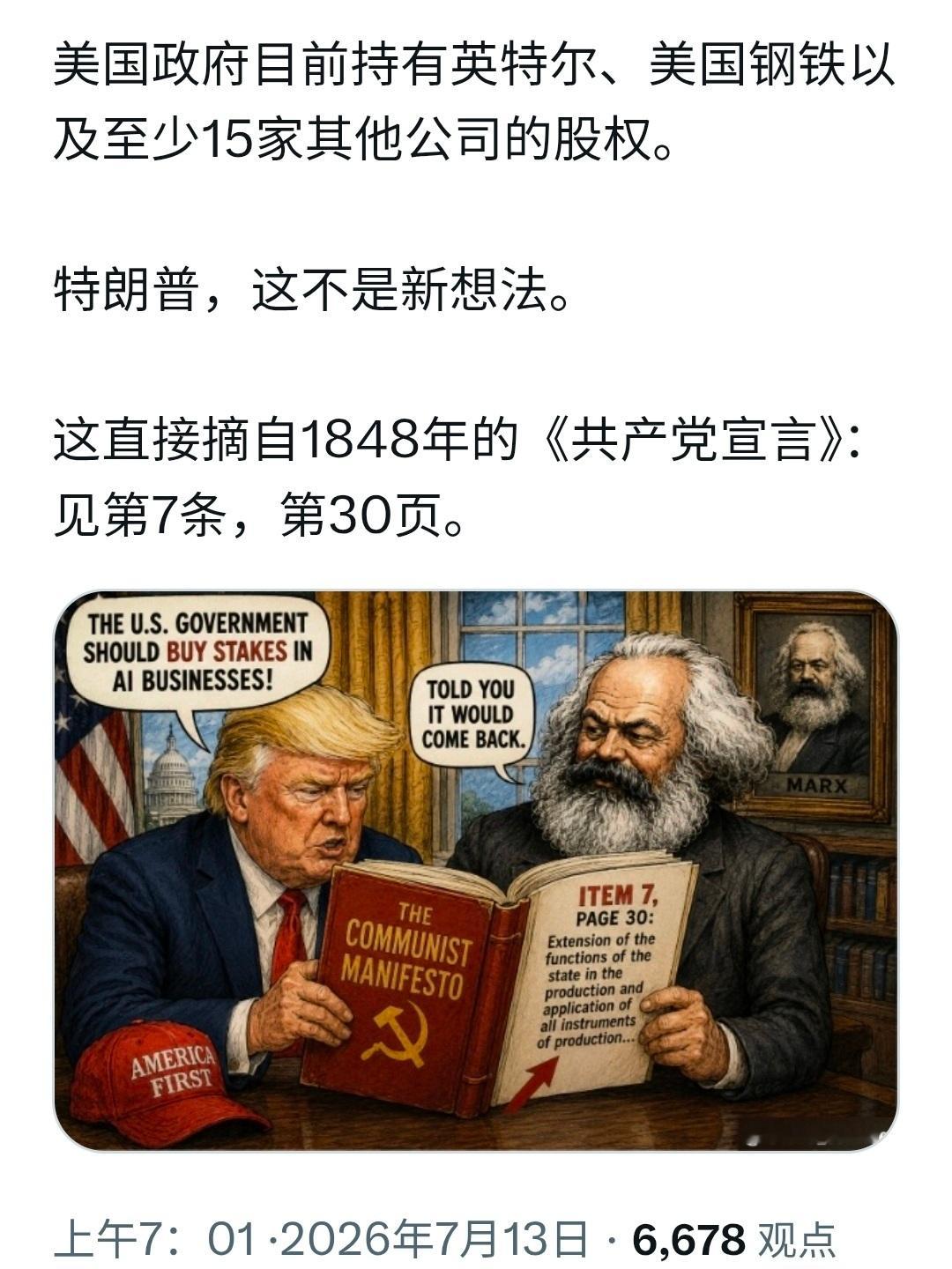 这不是玩笑！这是人算不如天算，是规律，是系统本身设计的初心。