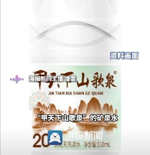 说真的，刷到这矿泉水的时候我都愣了——拿在手里差点以为是把20块钱贴上去