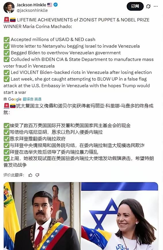 有网友解读2025年度的诺贝尔奖，字里行间直指其背后的意识形态偏见，细究之下，还