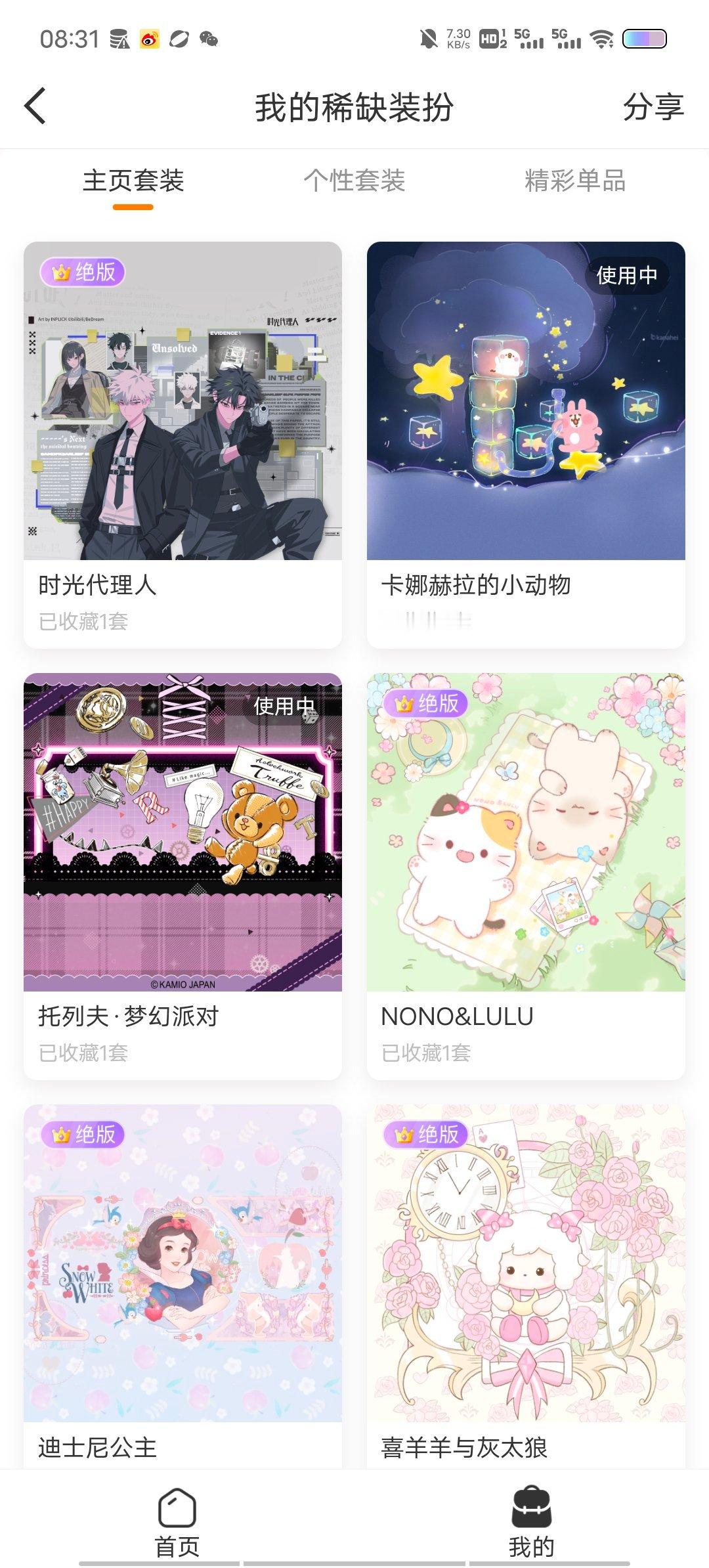 SSR交换站想➗，要哪个可以问价哈​​​