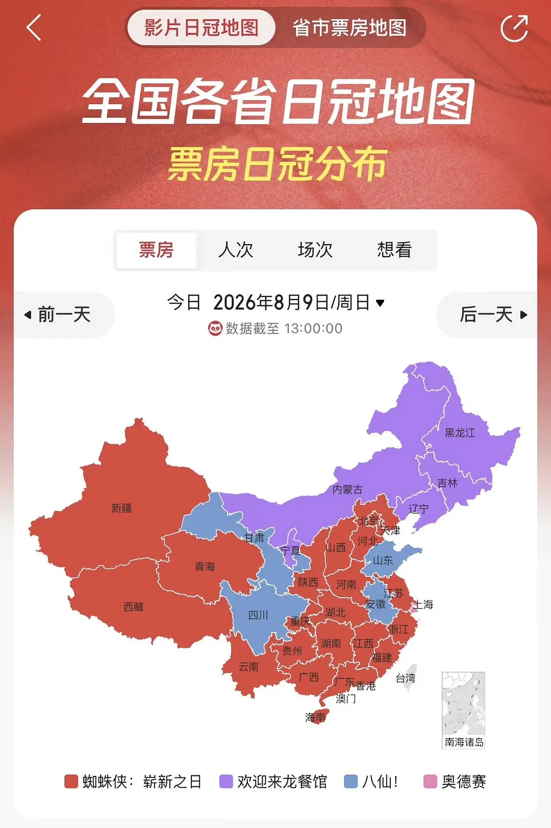 哈哈哈哈哈哈哈哈不是刻板印象但真的很好笑🤭