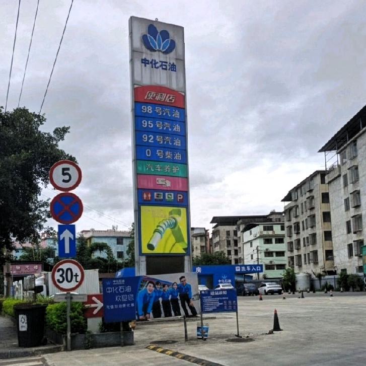 国际油价为什么突然又跌了？第一，特朗普释放和谈信号。第二，世界各国释放储备油