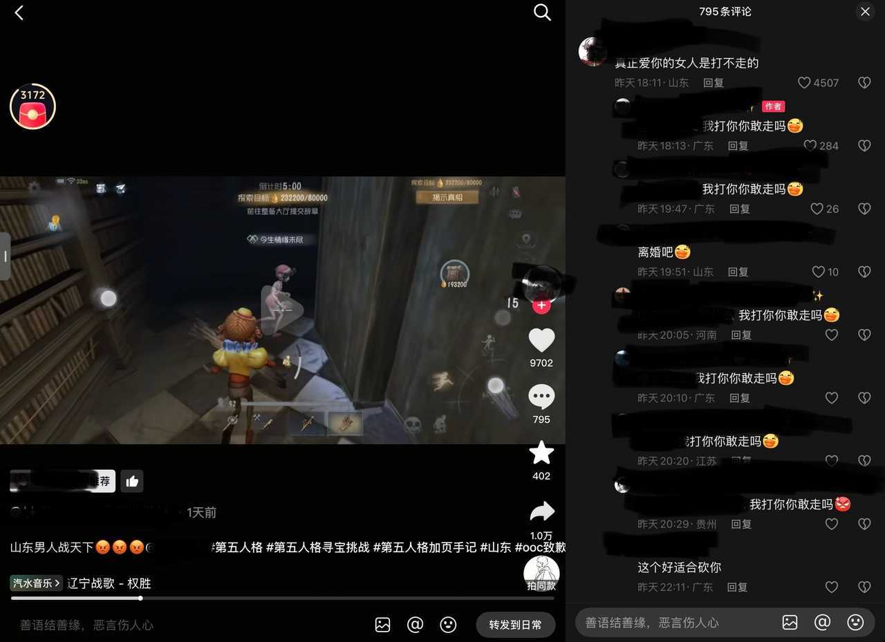 展现赛博锁祅塔实力