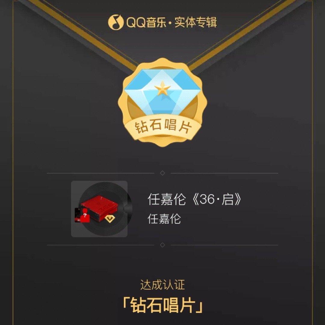 一晚上200w？！😱从三金到钻石果然tasaki金发王子的美貌是最好的生产力恭