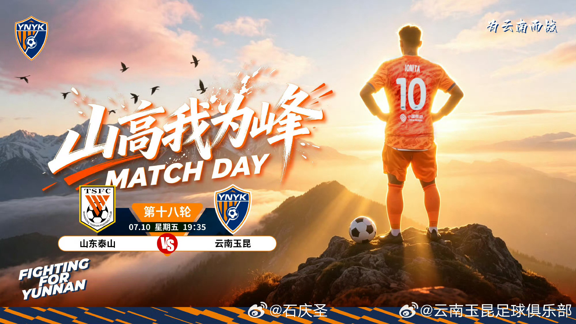 【直播贴】19点30分，咪咕vs，欢迎关注大圣聊球大圣聊球