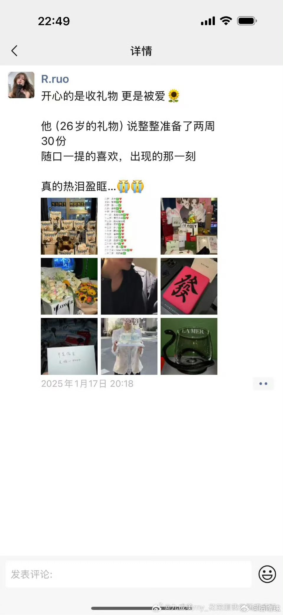 九成美发若若朋友圈最爱的前任，九成美你继续，我相信很多人喜欢看爱看，哈哈哈哈哈哈