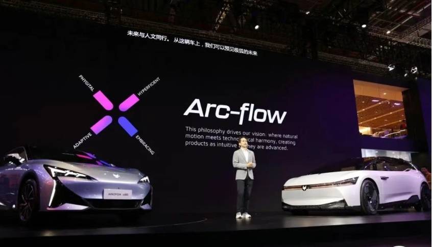 极狐ARCFOX77°:当概念车学会量产,未来才有了温度