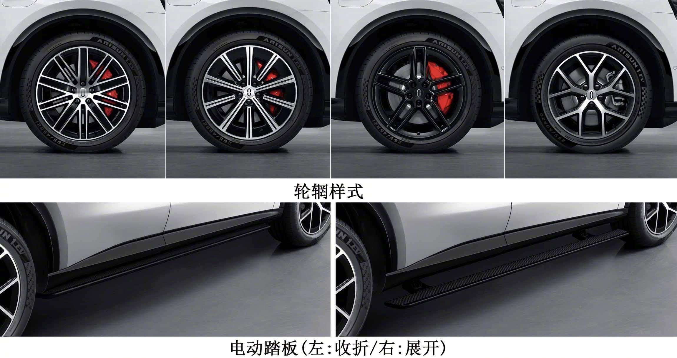 问界M6定妆照，56789齐了。