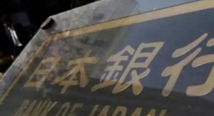 一个俄罗斯专家表示：如果中国一味的跟日本打经济战，那么中国付出的是时间，日本付出