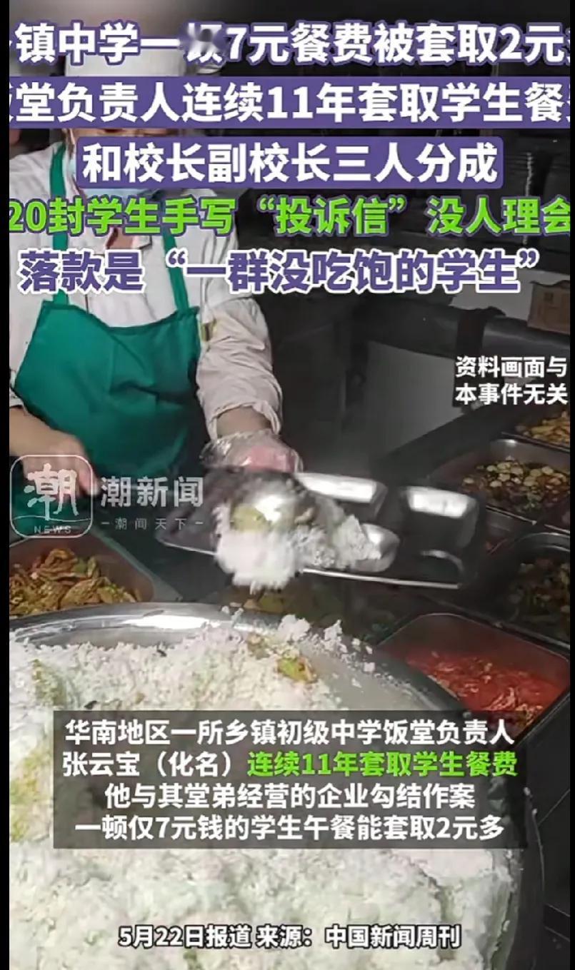 腐败源自于人性的贪婪！那么，大家可以探讨一个问题，当你自己自私自利当成理所应当