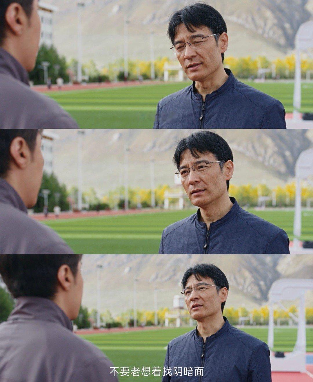 生命树杨紫张哲华卧一半没底了电视剧生命树白菊和邵云飞坐在车里，看着车窗外孟耀辉