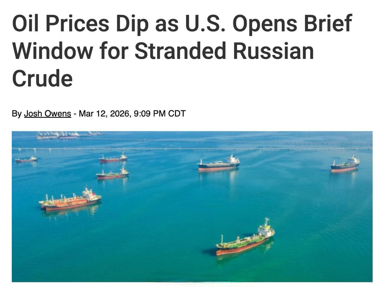 在美国暂时解除对俄罗斯石油制裁后，油价随即下跌。▪️据相关市场数据，布伦特原油