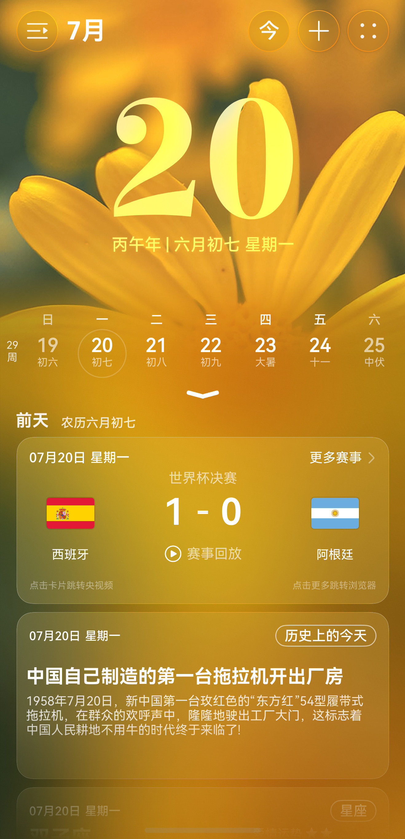 HarmonyOS6.1新版本推送：●图库AI沾色、魔法移图功能增强，