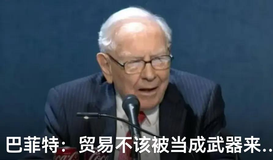 信息量巨大，值得好好琢磨。一年一度的伯克希尔.哈撒韦股东大会在周末召开了，这是资