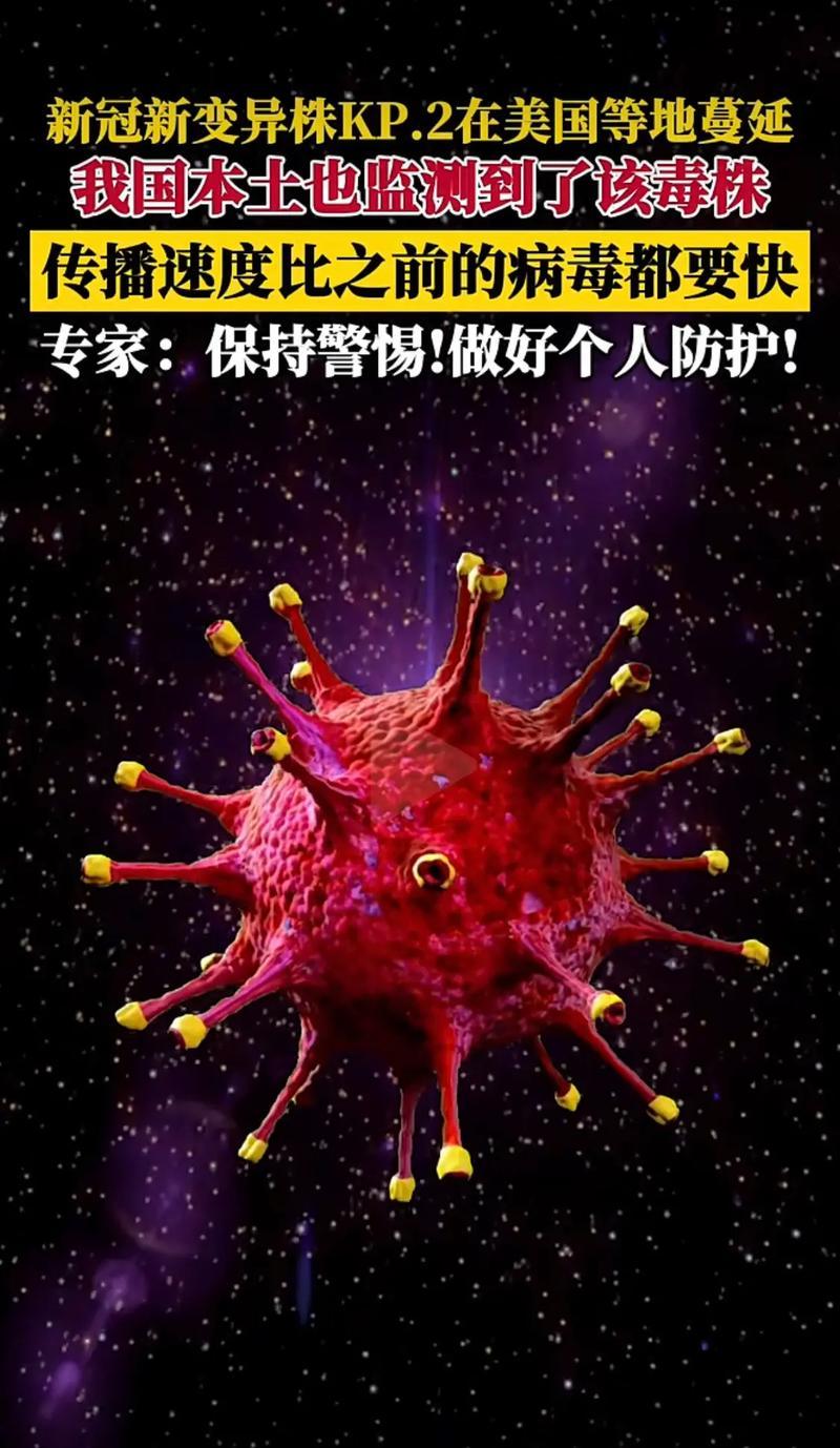 新冠新变异株这么凶，疫苗还管用吗？到底要不要补打加强针？新变异株再凶，疫