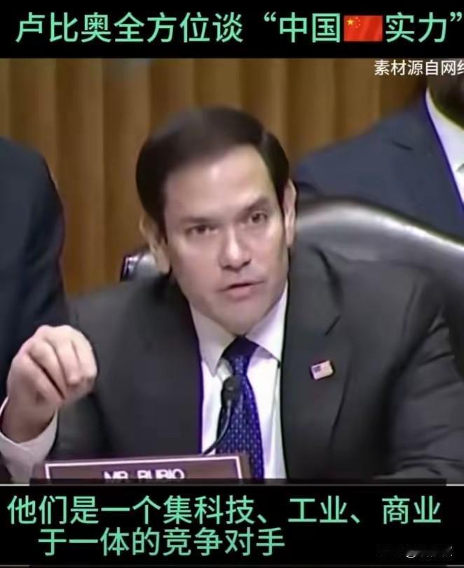 卢比奥的“转变”，藏着美国政客的真实算盘卢比奥是有名的反华分子，口才相当好