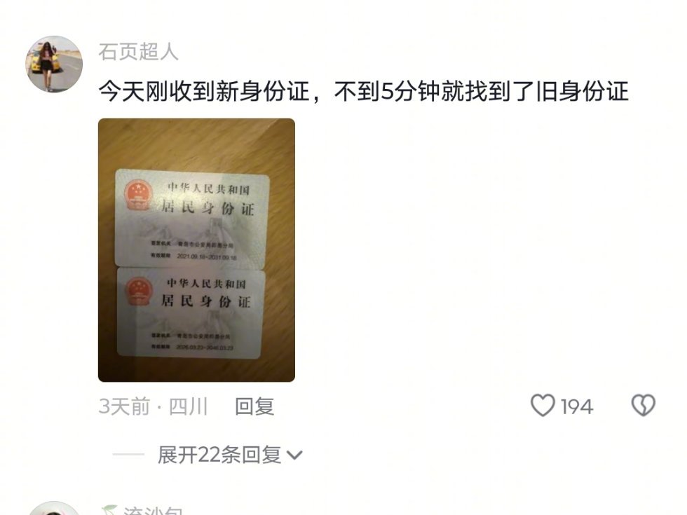 我记忆力就这样生活笑料撞满怀我的幽默灵感片场