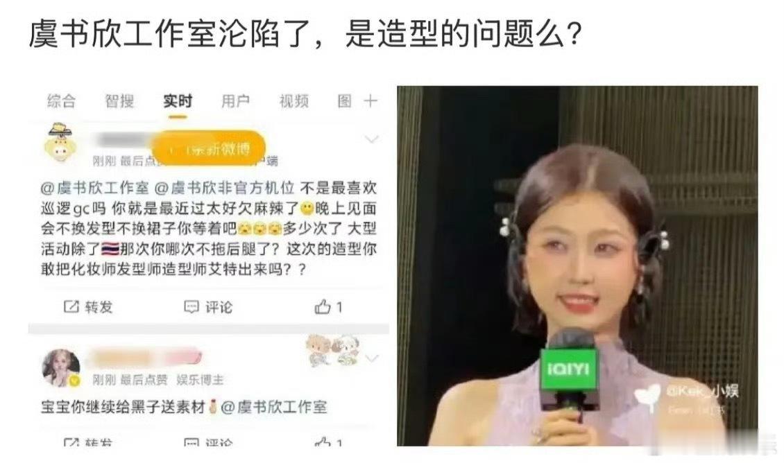 🐟丝终于受不了🐟的发型了？
