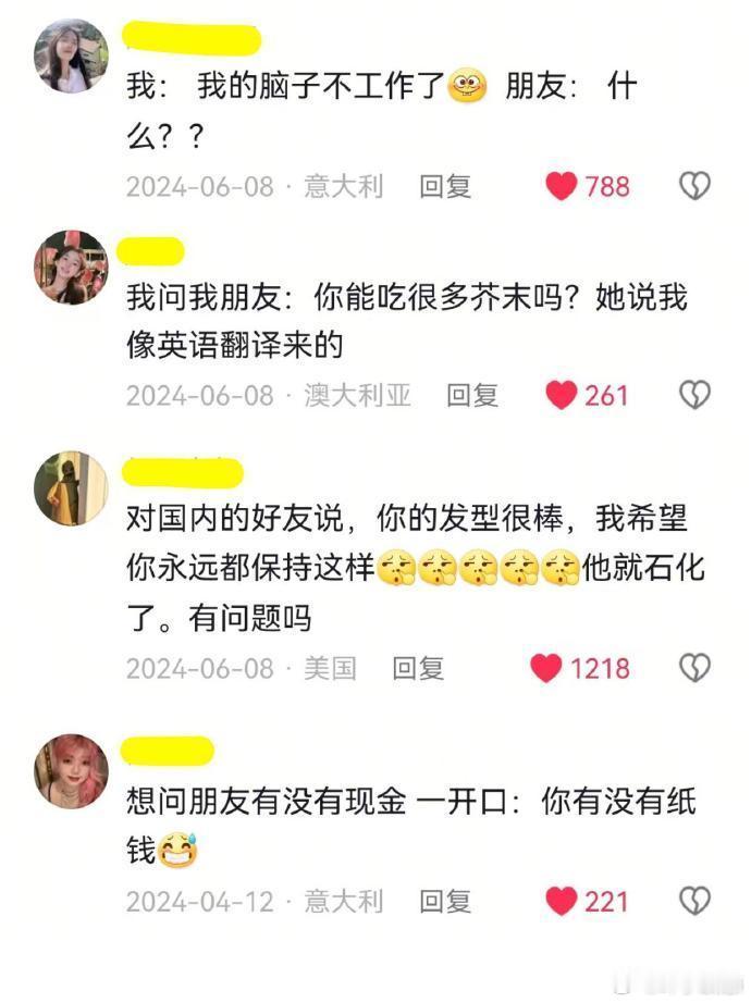 笑死留子的中文程度已经退化成这样了吗🤣👌