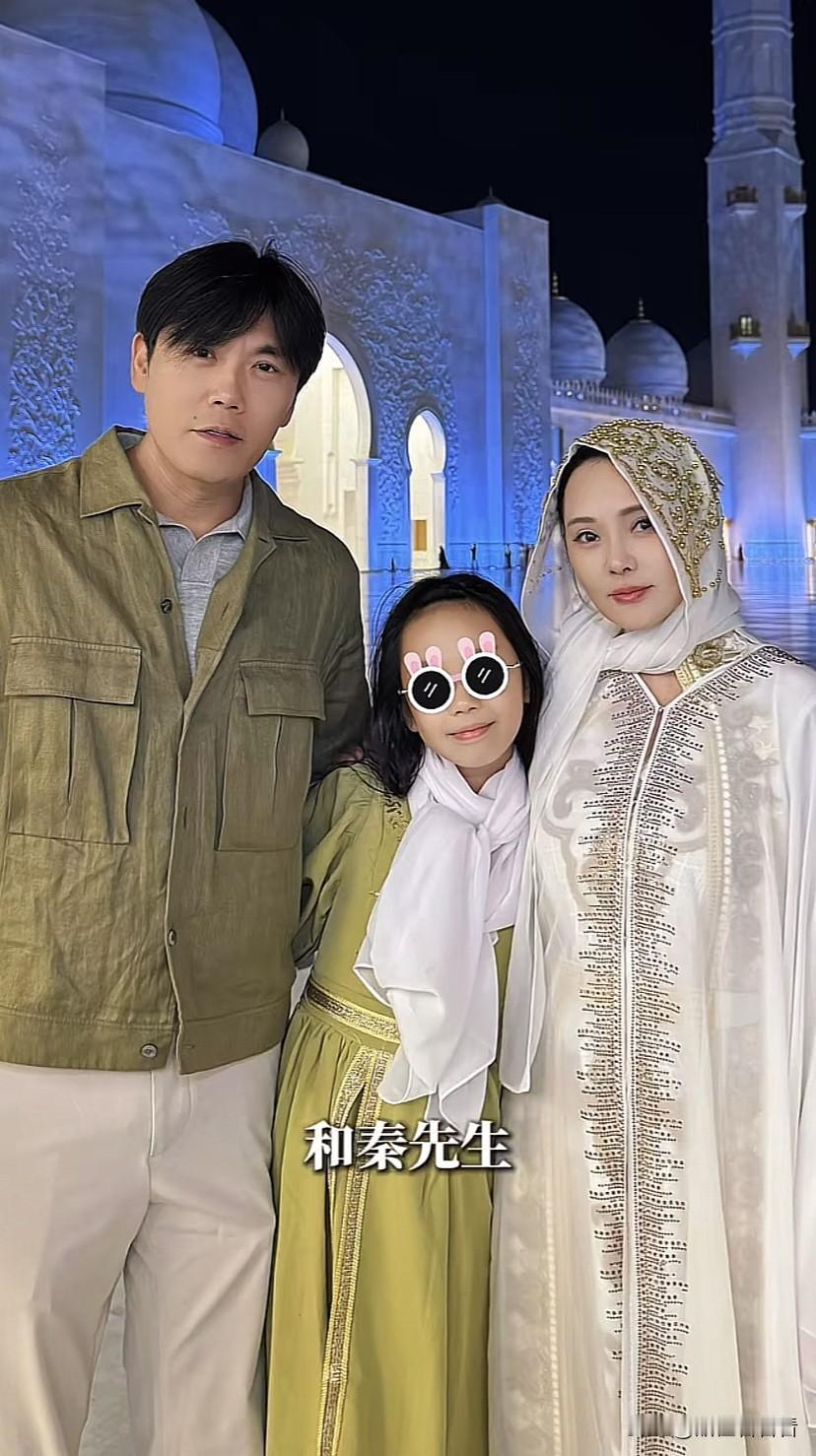 伊能静带家人去阿布扎比清真寺，穿上当地服装，女士需要戴头巾，跟伊能静一家三口一起