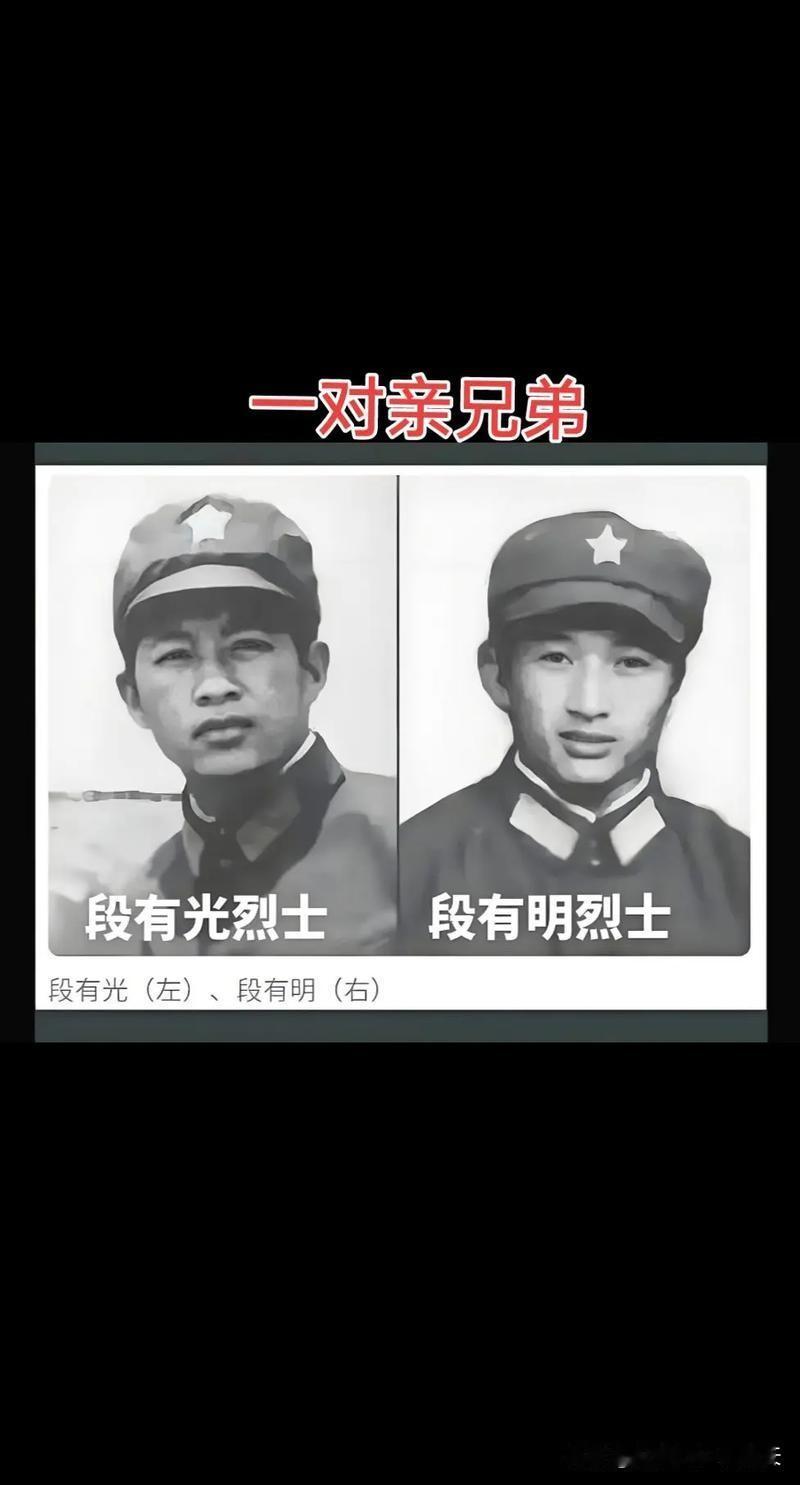 时隔40年，不少人质疑一门双烈兄弟：家里为何不留一人？一张泛黄军装老照片，