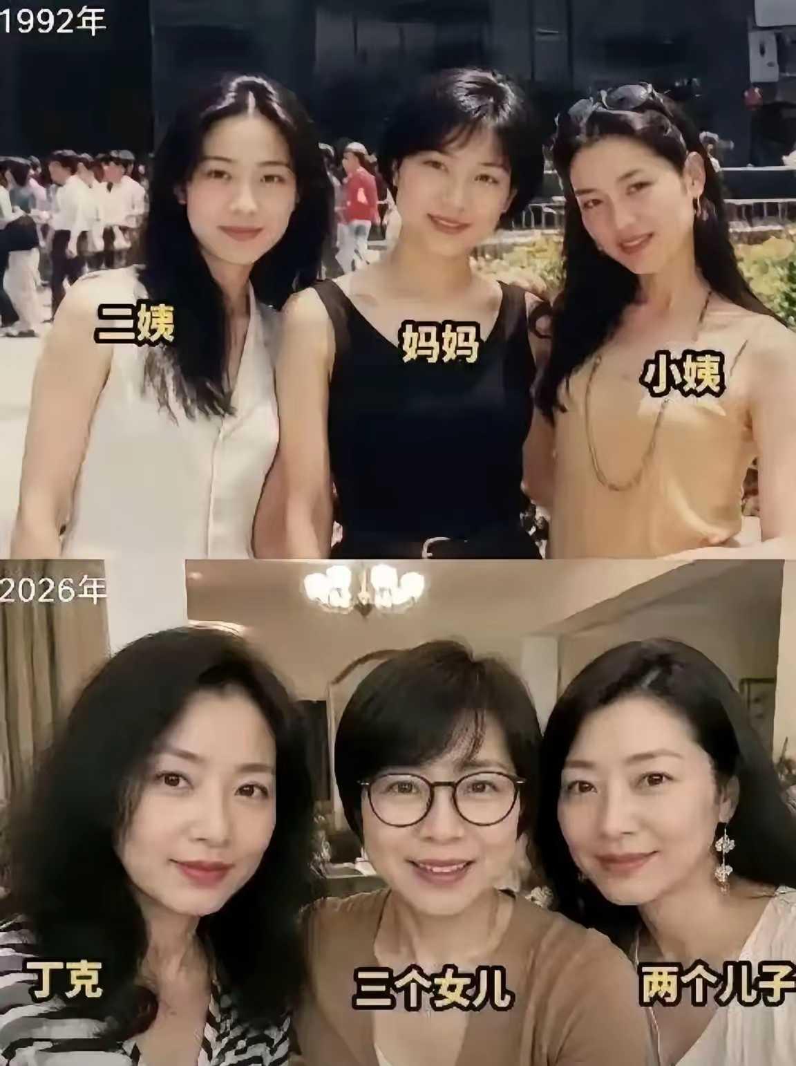 一个父母的女儿，不一样的人生。