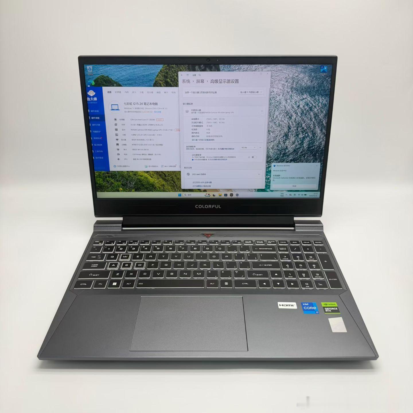 2024款七彩虹隐星G1515.5英寸i7-12650H处理器16G运行