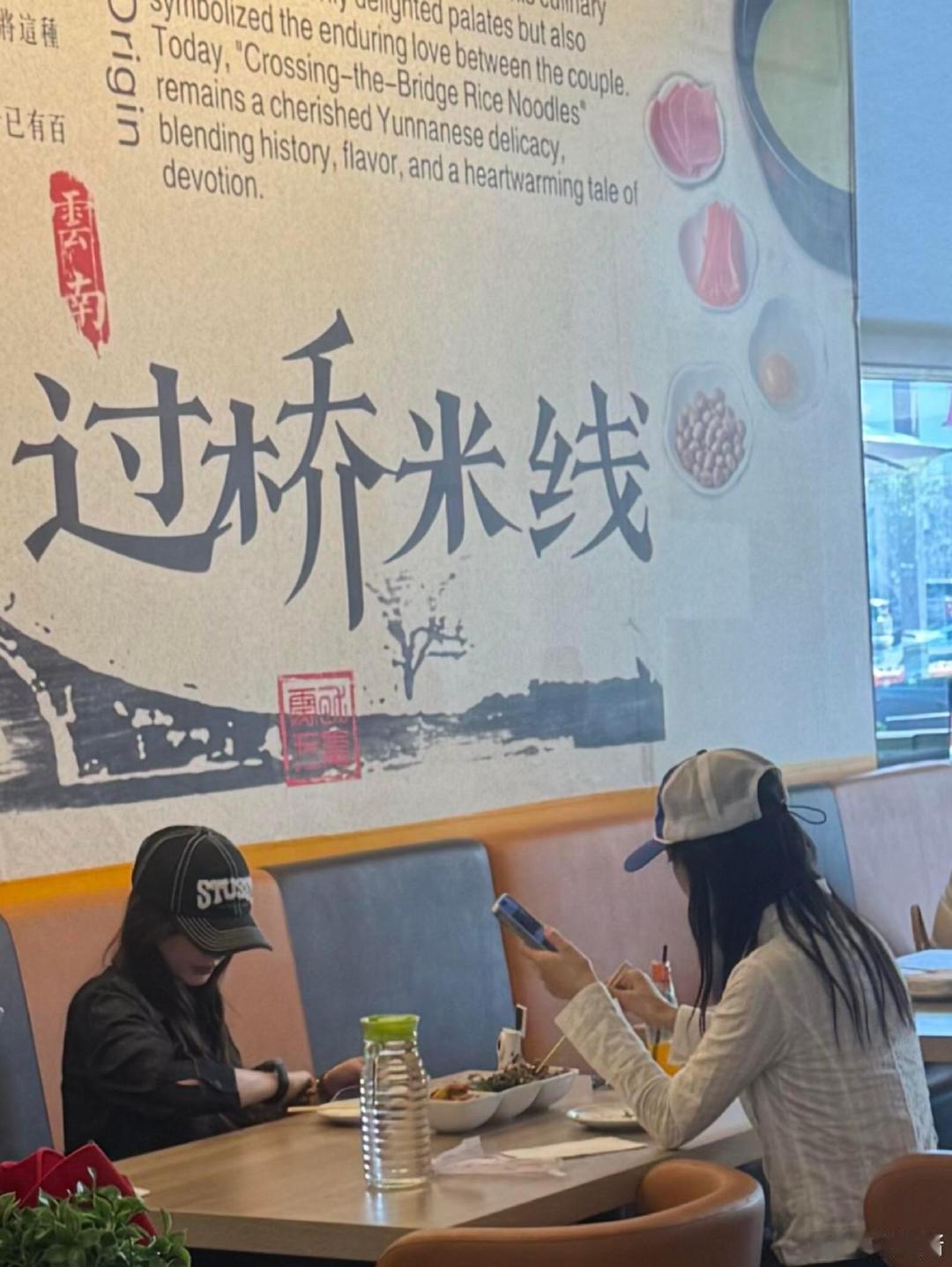 #美国偶遇金晨孟佳吃米线#美女的跨国相聚，不逛景点先来嗦一碗米线，金晨孟佳这生活状态也太松弛了。#美
