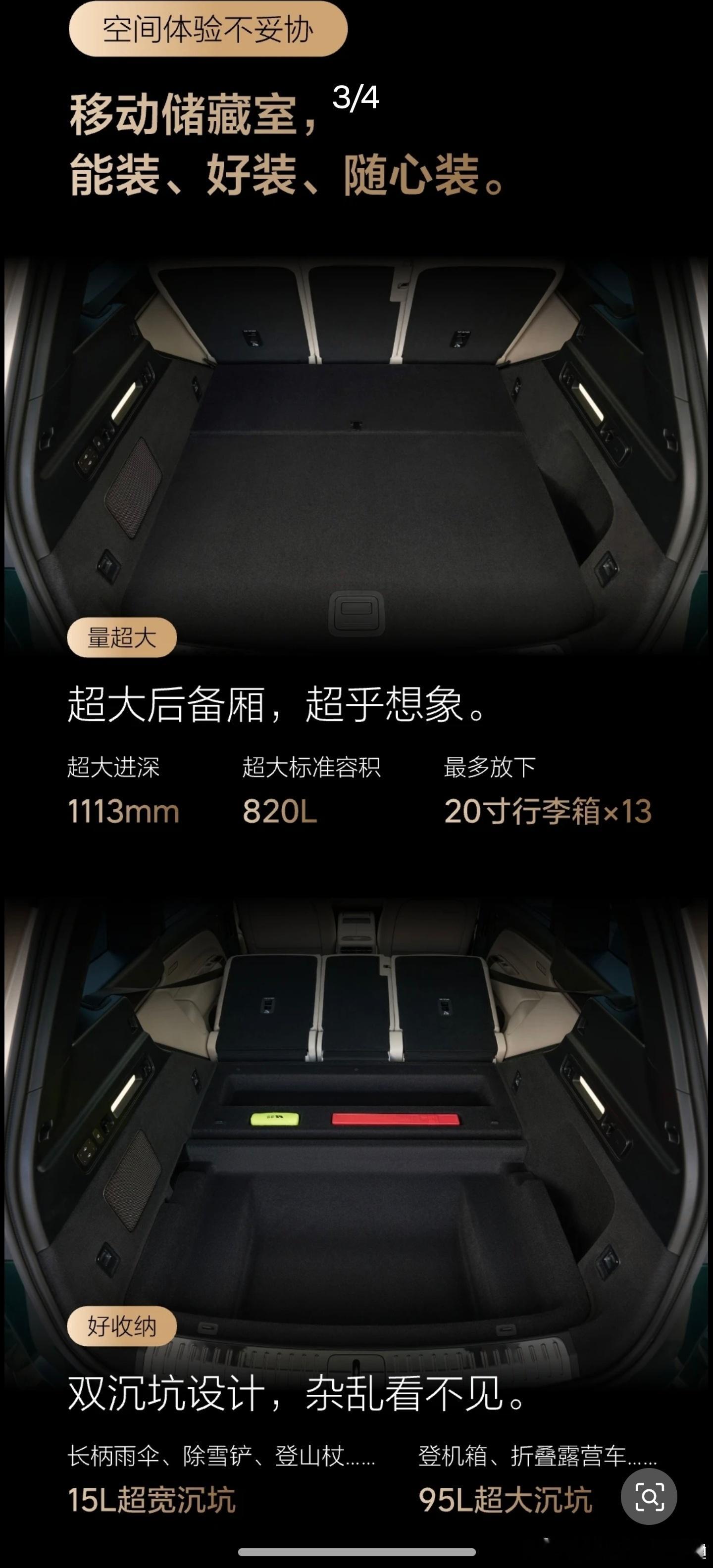 李想称全新L8看齐9系旗舰理想动作确实快，L9刚换代没多久，L8又来了。这次