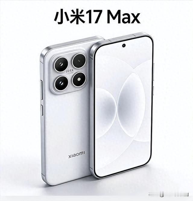 小米17Max官宣了，5月下旬发！大屏大电池，8000mAh大电池+2亿像素，