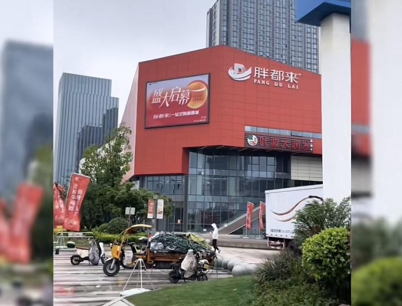 胖都来这次闹了大笑话，连浙江人都觉得不可思议，有点给浙商丢脸，学胖东来就好好学，